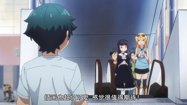 秋葉原駅前