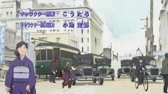 Ginza Chuo-dori