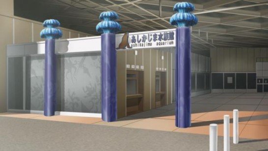 Ashikajima Aquarium