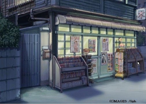 Bunseido Bookstore