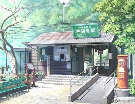 Sunset Encounter at Rinshōji Station
