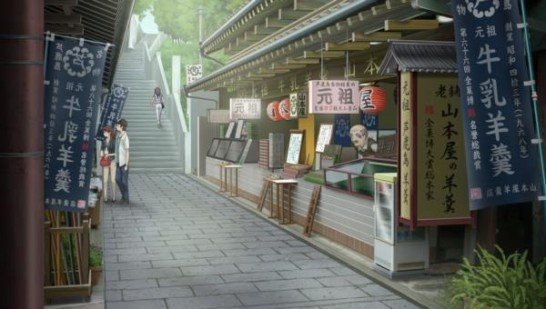Yōkan Shop on Ashikajima