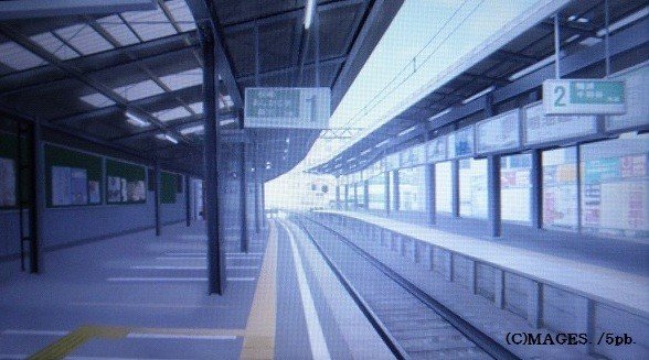 Sumiku Station Platform