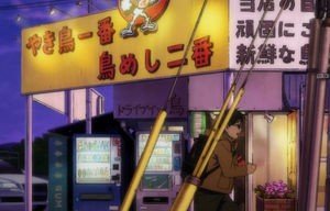 Drive-in Tori