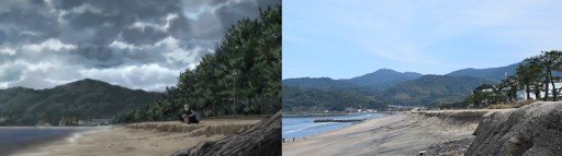 Rainbow Pine Forest Beach
