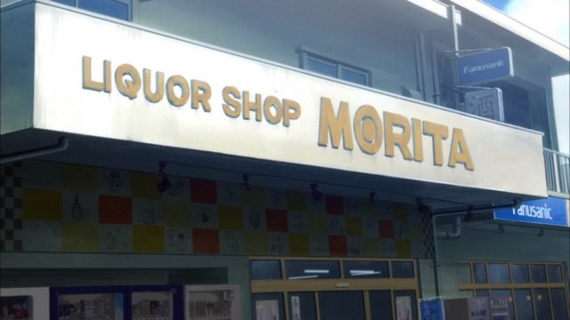 Morita Store