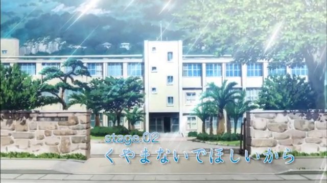 Urajima Academy Gate
