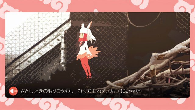 Crested Ibis Spot