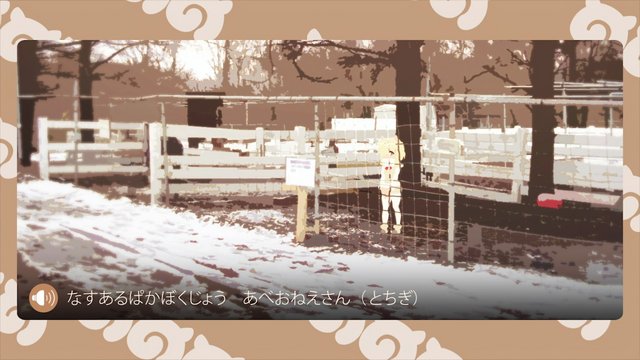 Alpaca Pasture