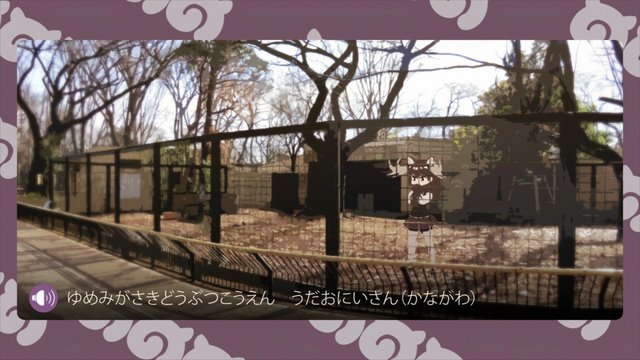 Yumemigasaki Zoo Llama Enclosure (Former Moose Enclosure)