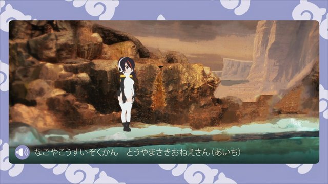 水族館前の広場