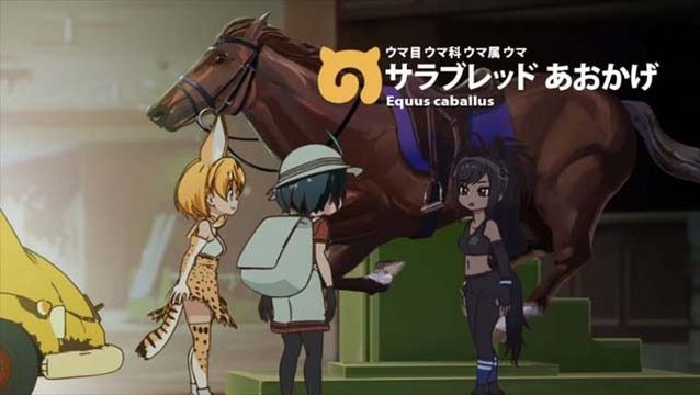 Horse Monument
