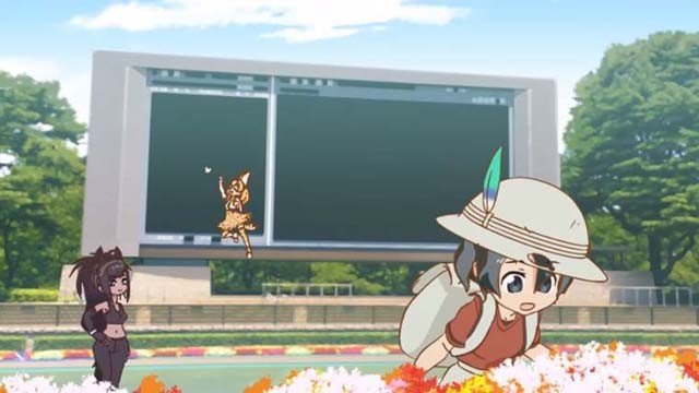 Japari Park Paddock