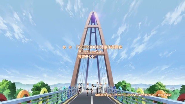 Rainbow Bridge Bicycle Path