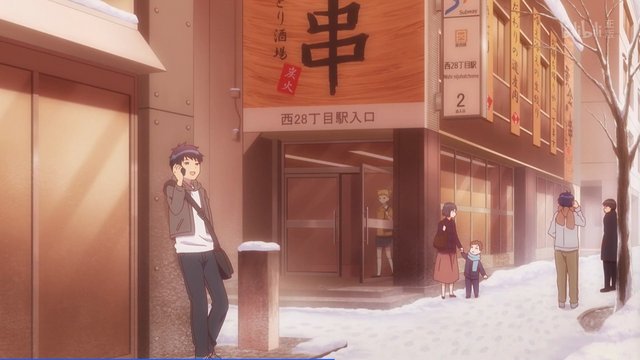 Nishi 28-chome Station Exit 2