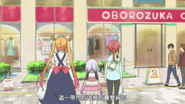 Shopping at a 100-yen shop