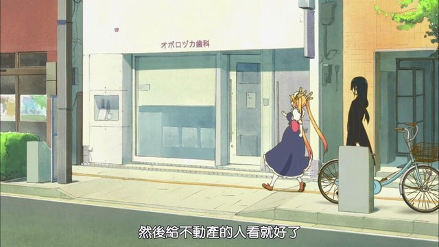 トールが散髪に失敗した美容室