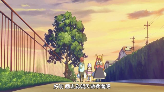 トールとカンナの川辺の時間