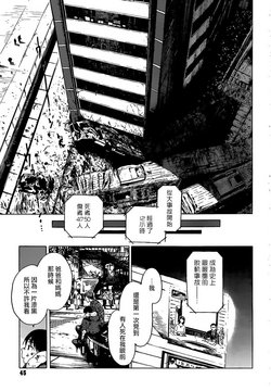 JR Fukuchiyama Line Derailment scene