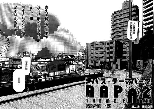 住宅区街道的漫步