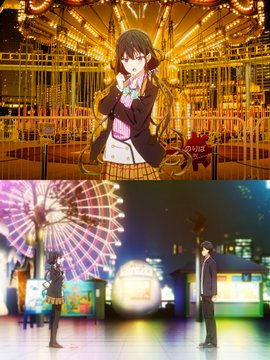 The carousel conversation