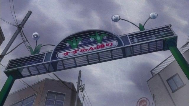 Suzuran Street