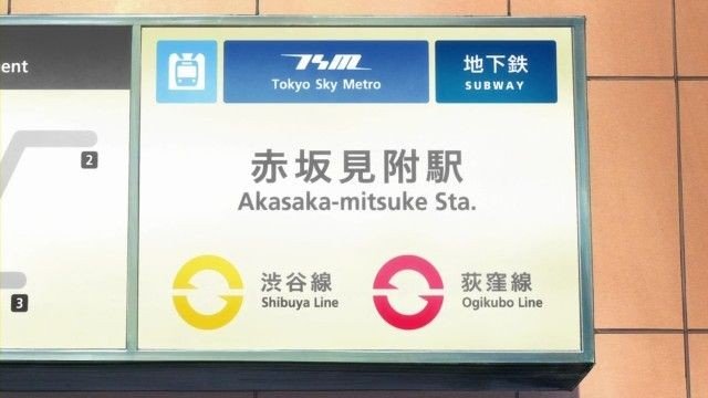 Surveillance at Exit A