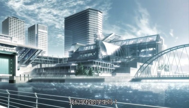 Tennozu High School prototype