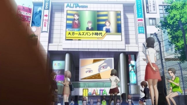 In Front of Shinjuku Alta