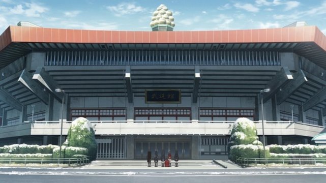 Budokan concert scene