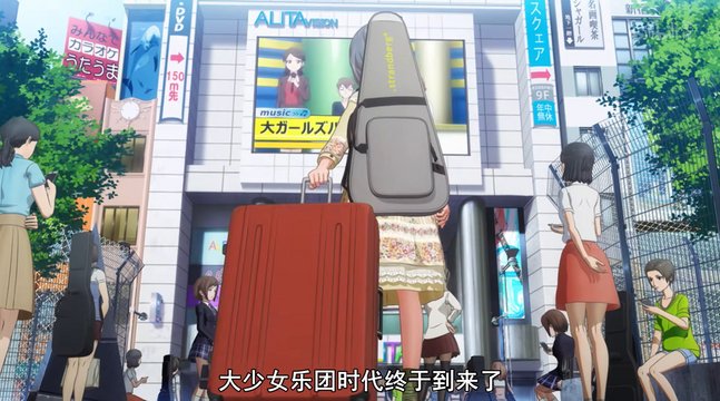 In front of Shinjuku Alta
