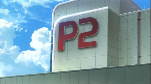 Haneda Airport Terminal 1 P1 Parking Lot