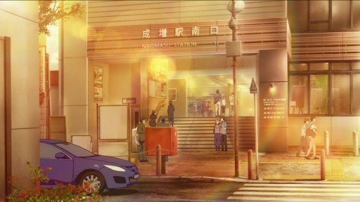 Narimasu Station Front