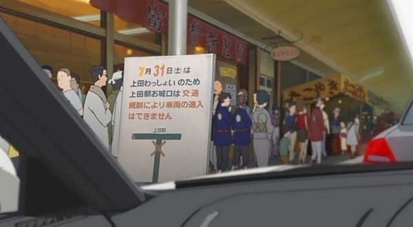 Umino-cho Shopping Street