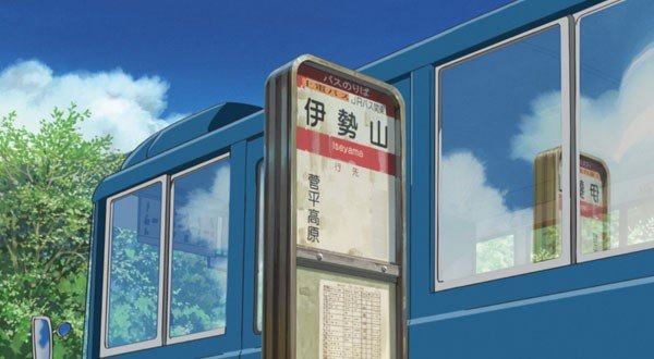 Iseyama Bus Stop