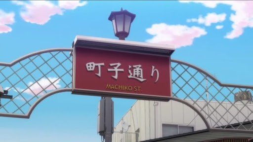 Lively shopping street