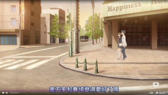 稲穂3丁目の通り