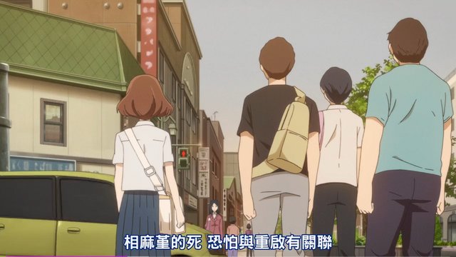 Street corner in episode 9