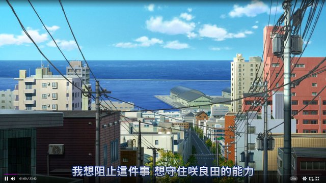 Funami Slope Finale Scene