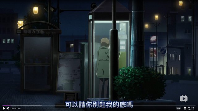 Phone booth at the Sakurada bus stop