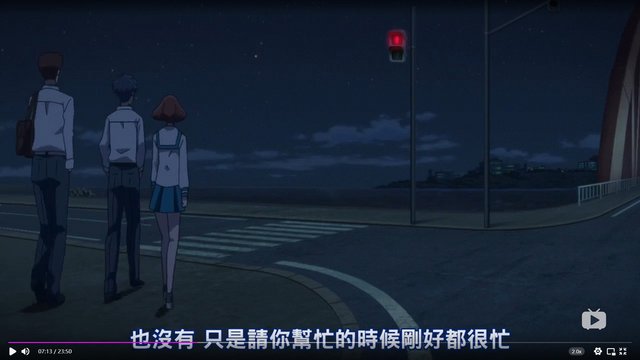 水门桥上并肩而行