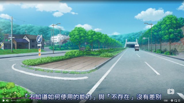 First episode opening bridge
