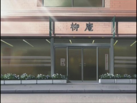 和菓子店前の通り