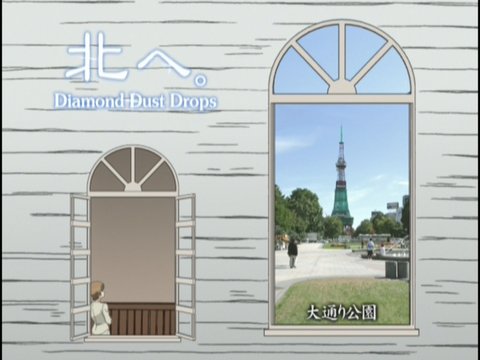 噴水広場とテレビ塔