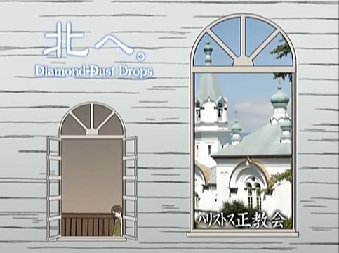 函館ハリストス正教会