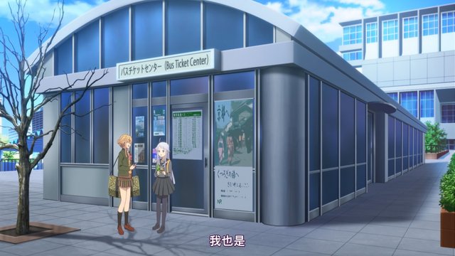 Bus ticket center in front of Kyoto Station