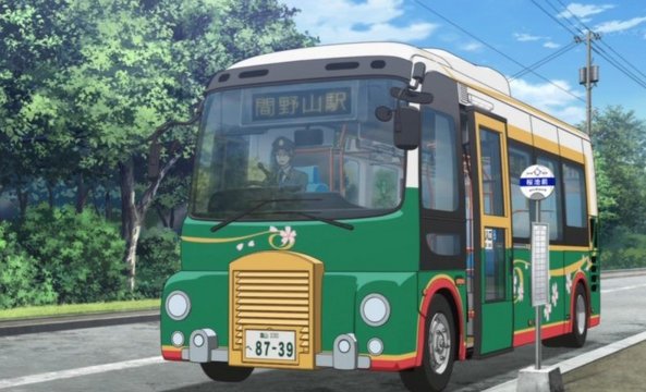 Manoyama Municipal Bus Stop