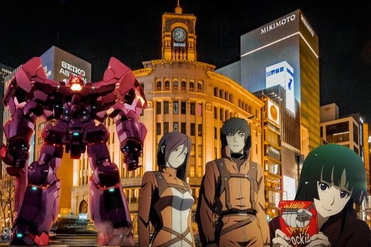 Ginza Large Clock