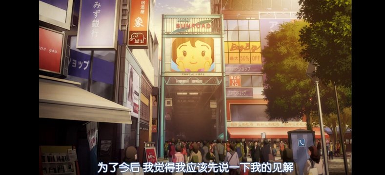 Kichijoji Shopping Arcade Entrance