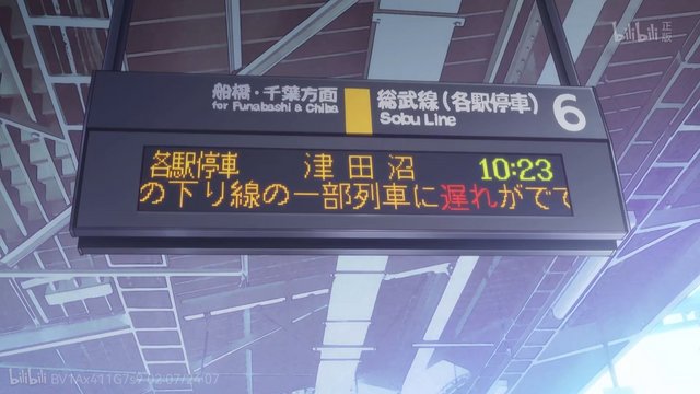 Meeting at the station square